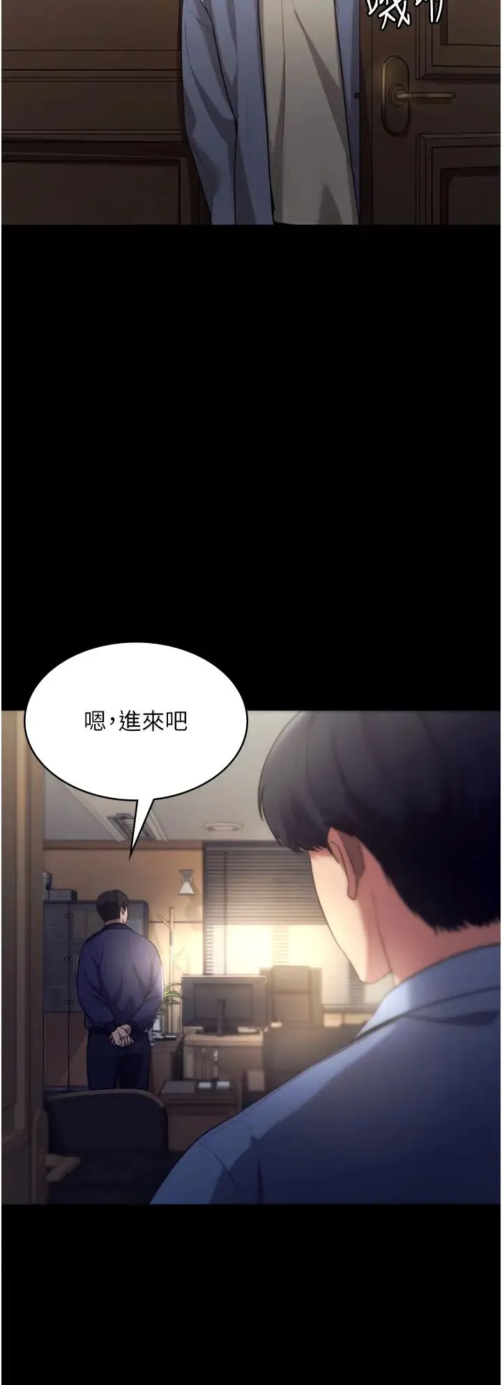 老闆娘的诱惑 - 第4话-要我对老闆娘下手?! - page 42