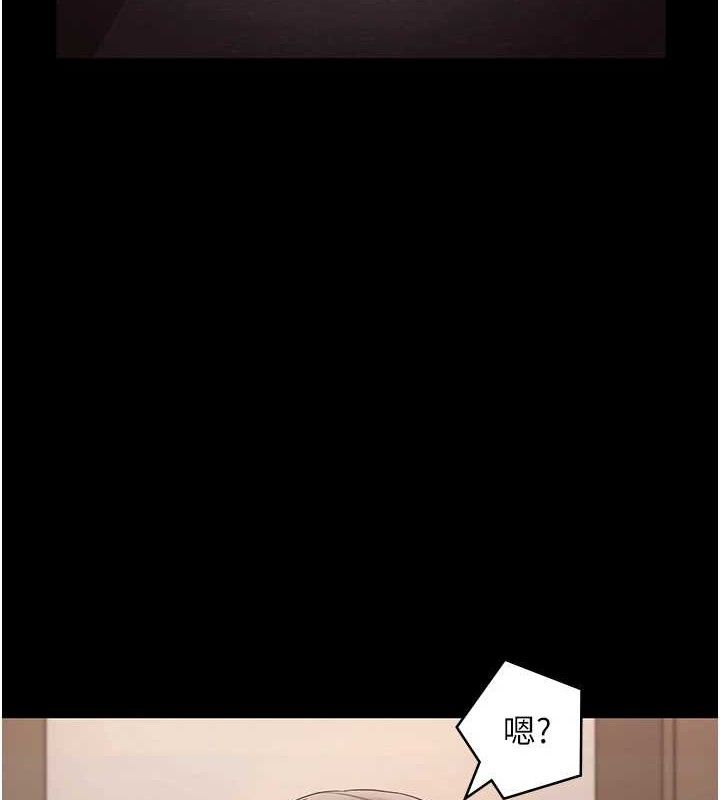 老闆娘的诱惑 - 第71話-你就在那邊看我們辦事 - page 7