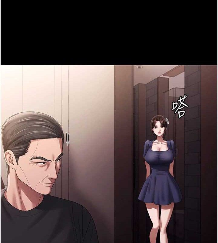 老闆娘的诱惑 - 第71話-你就在那邊看我們辦事 - page 22