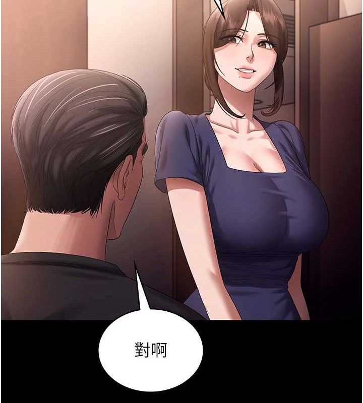 老闆娘的诱惑 - 第71話-你就在那邊看我們辦事 - page 24