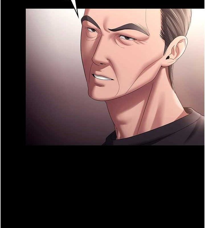 老闆娘的诱惑 - 第71話-你就在那邊看我們辦事 - page 26