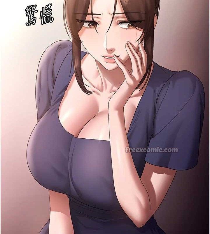 老闆娘的诱惑 - 第71話-你就在那邊看我們辦事 - page 28