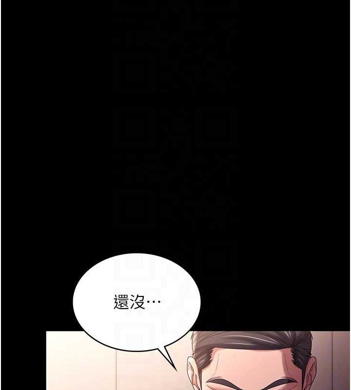 老闆娘的诱惑 - 第71話-你就在那邊看我們辦事 - page 32