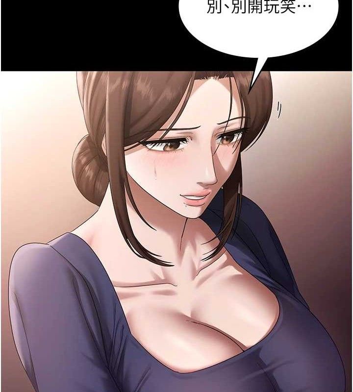 老闆娘的诱惑 - 第71話-你就在那邊看我們辦事 - page 37