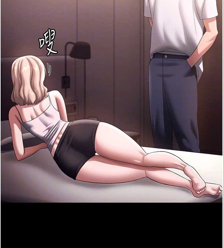 老闆娘的诱惑 - 第71話-你就在那邊看我們辦事 - page 60