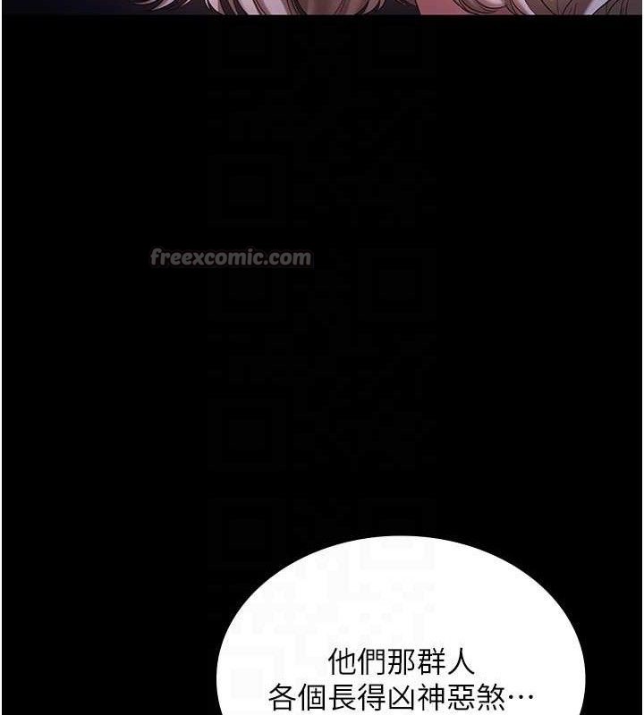 老闆娘的诱惑 - 第71話-你就在那邊看我們辦事 - page 70