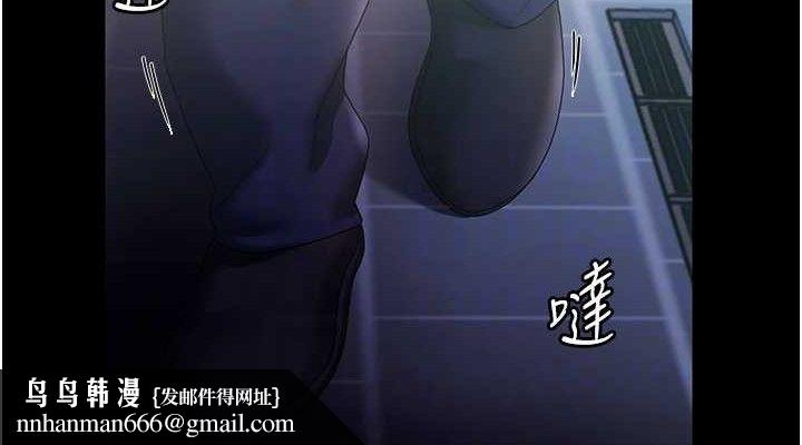 老闆娘的诱惑 - 第71話-你就在那邊看我們辦事 - page 76