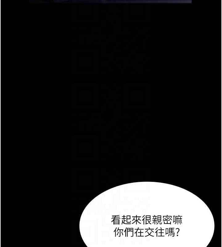 老闆娘的诱惑 - 第71話-你就在那邊看我們辦事 - page 77