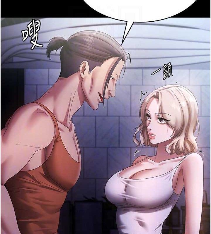 老闆娘的诱惑 - 第71話-你就在那邊看我們辦事 - page 78