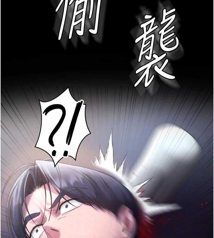 老闆娘的诱惑 - 第71話-你就在那邊看我們辦事 - page 90