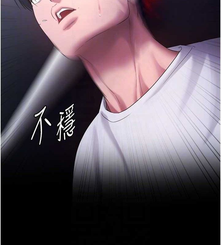 老闆娘的诱惑 - 第71話-你就在那邊看我們辦事 - page 91