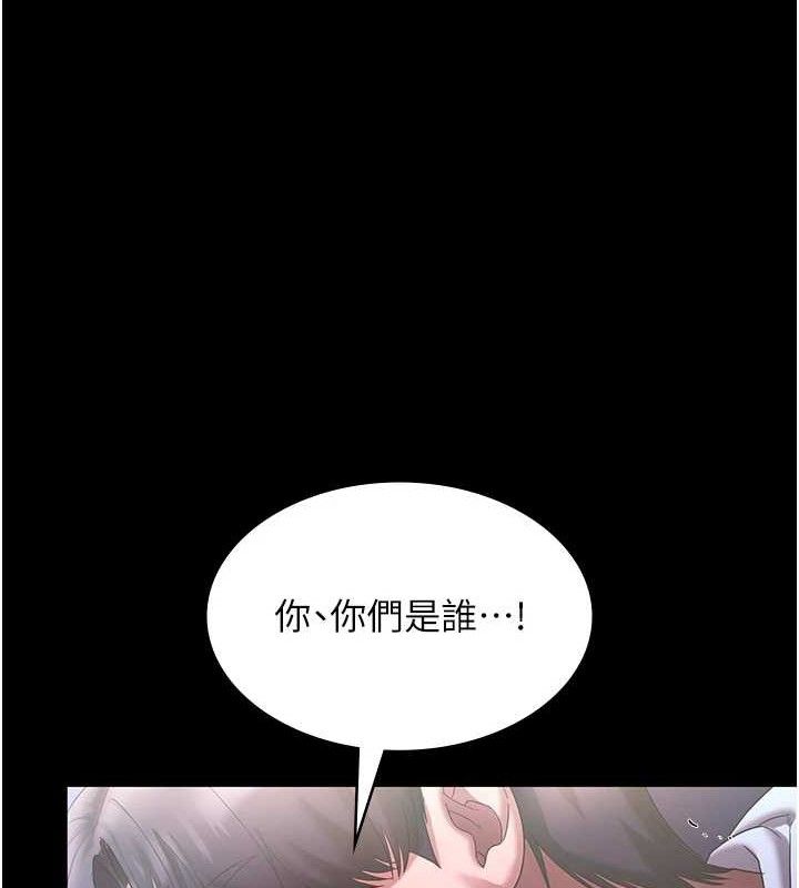 老闆娘的诱惑 - 第71話-你就在那邊看我們辦事 - page 94