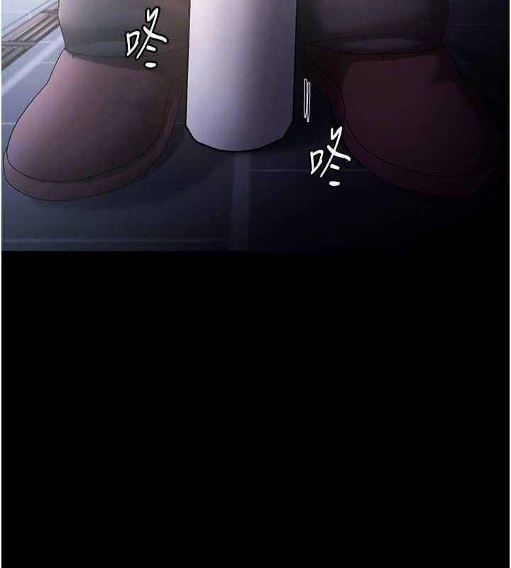 老闆娘的诱惑 - 第71話-你就在那邊看我們辦事 - page 99