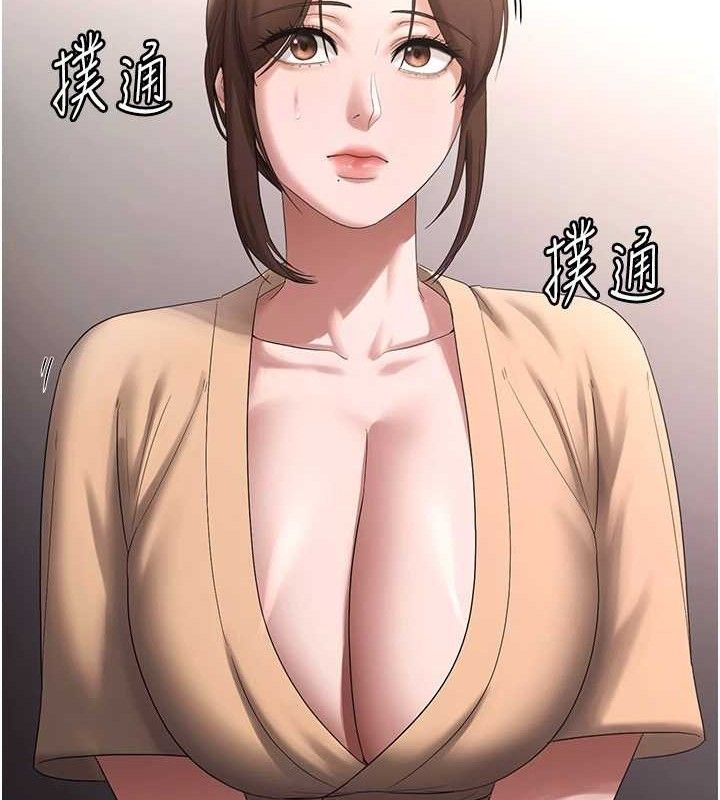 老闆娘的诱惑 - 第71話-你就在那邊看我們辦事 - page 108