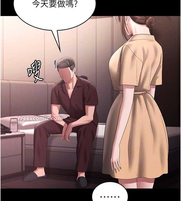 老闆娘的诱惑 - 第71話-你就在那邊看我們辦事 - page 112