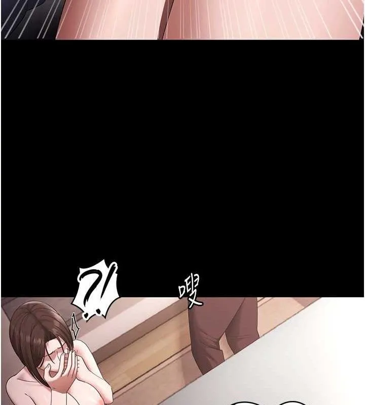 老闆娘的诱惑 - 第71話-你就在那邊看我們辦事 - page 137