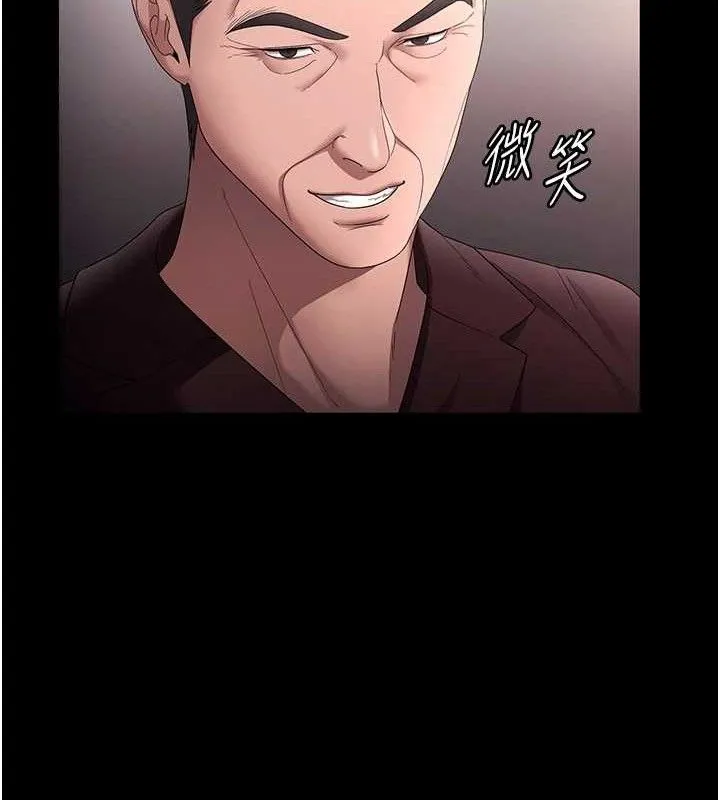 老闆娘的诱惑 - 第71話-你就在那邊看我們辦事 - page 145