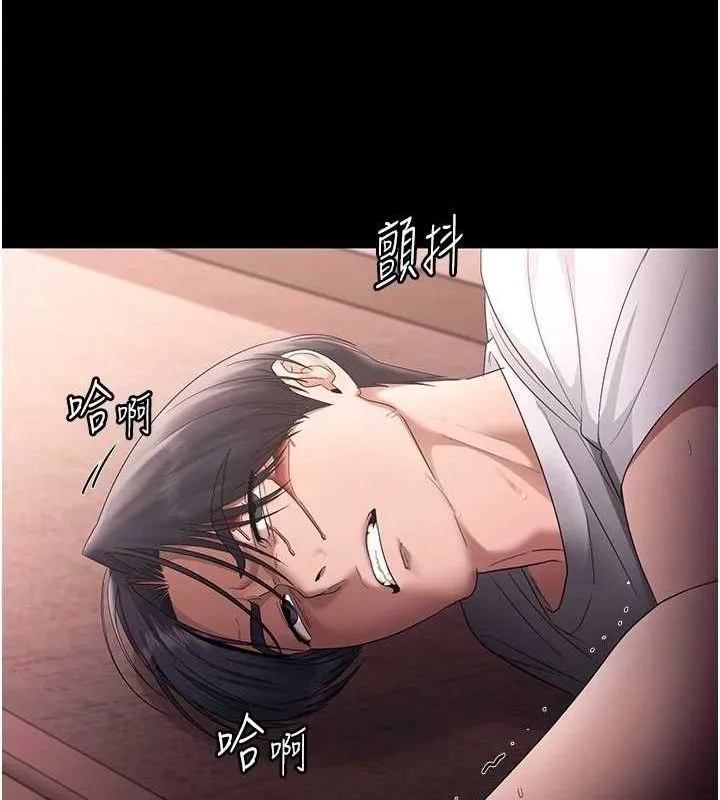老闆娘的诱惑 - 第71話-你就在那邊看我們辦事 - page 146