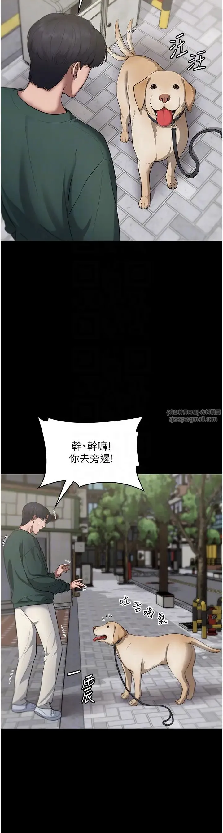 老闆娘的诱惑 - 第12話-乖，雙腿扳開坐好 - page 26