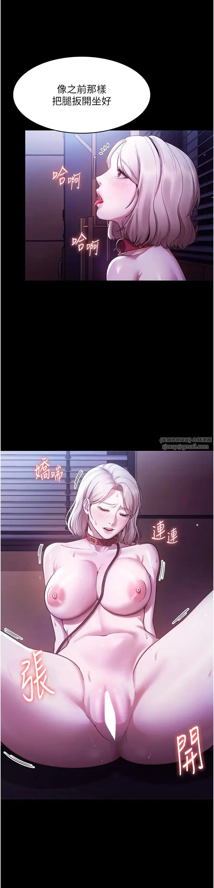 老闆娘的诱惑 - 第12話-乖，雙腿扳開坐好 - page 36