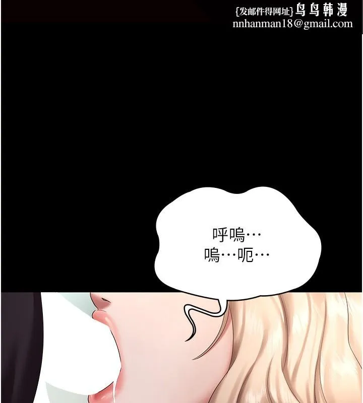 老闆娘的诱惑 - 第41話-在頂樓上求愛 - page 1