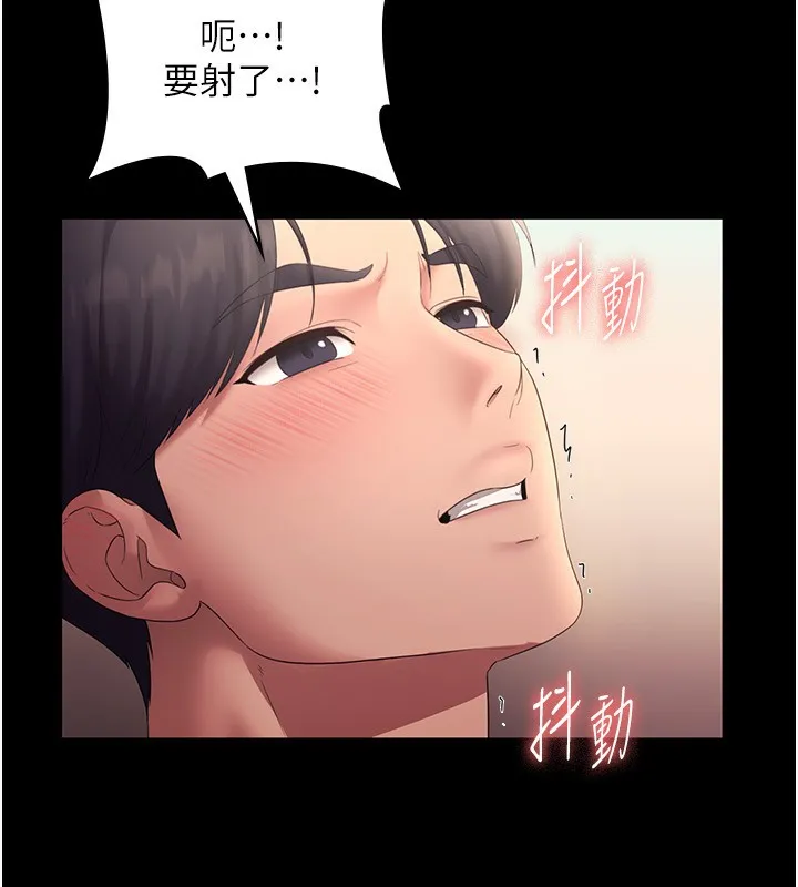 老闆娘的诱惑 - 第41話-在頂樓上求愛 - page 17