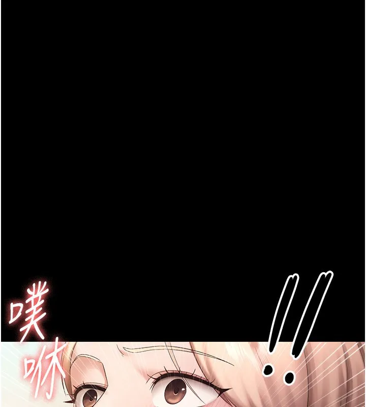 老闆娘的诱惑 - 第41話-在頂樓上求愛 - page 18