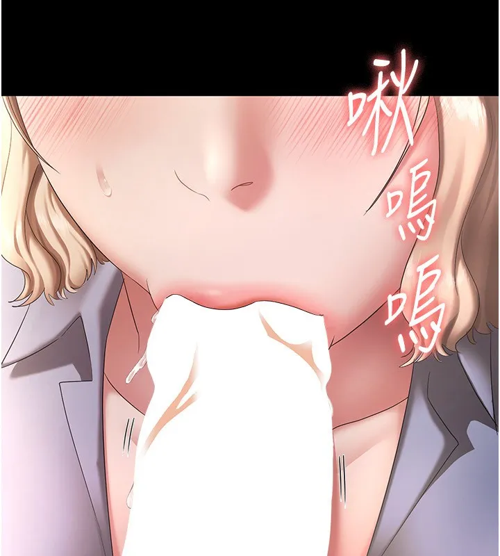 老闆娘的诱惑 - 第41話-在頂樓上求愛 - page 28
