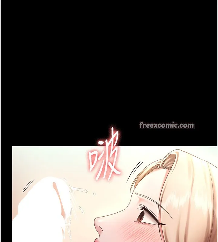 老闆娘的诱惑 - 第41話-在頂樓上求愛 - page 30