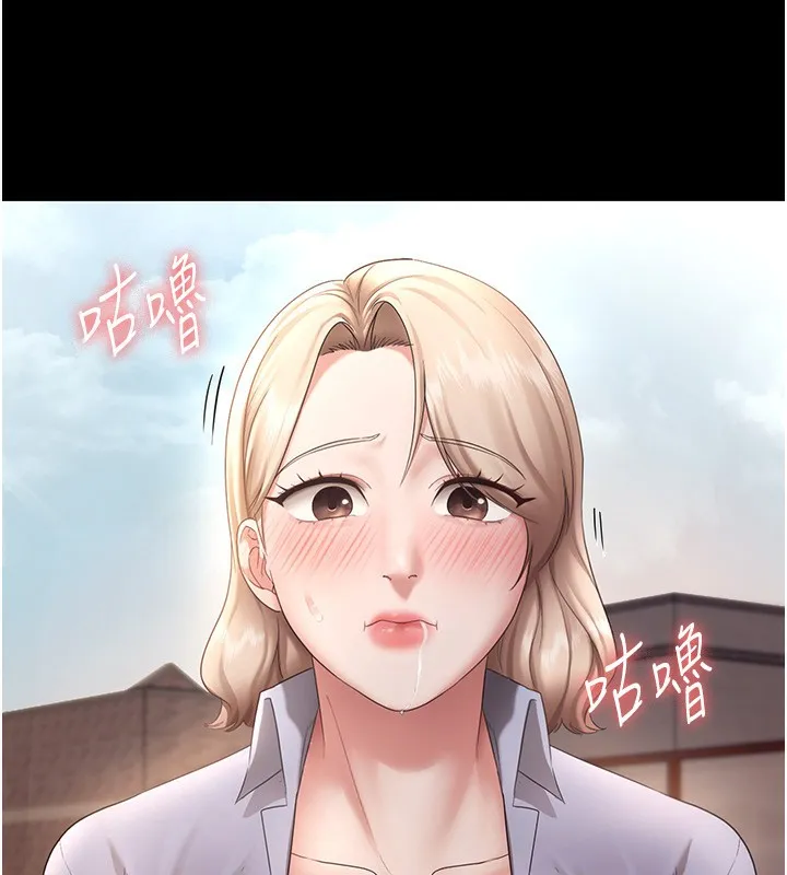老闆娘的诱惑 - 第41話-在頂樓上求愛 - page 32