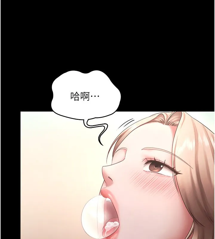 老闆娘的诱惑 - 第41話-在頂樓上求愛 - page 34
