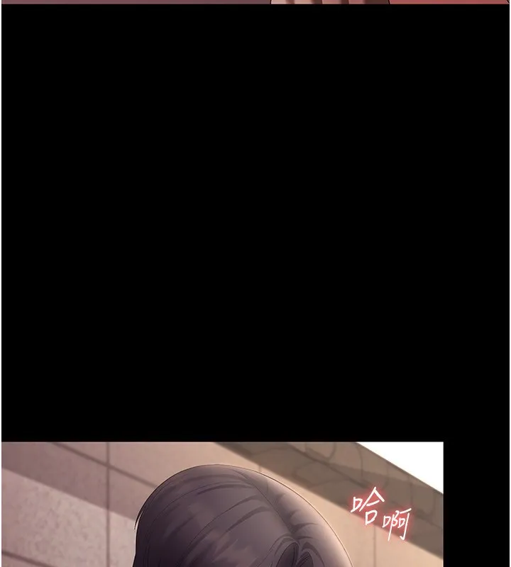老闆娘的诱惑 - 第41話-在頂樓上求愛 - page 37