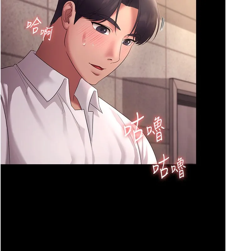 老闆娘的诱惑 - 第41話-在頂樓上求愛 - page 38