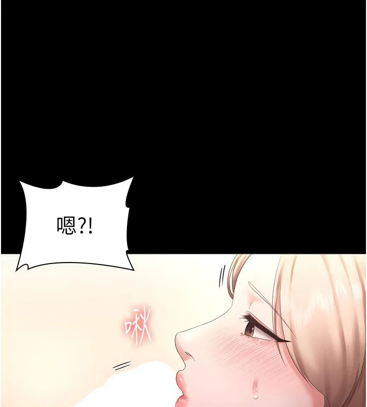 老闆娘的诱惑 - 第41話-在頂樓上求愛 - page 47