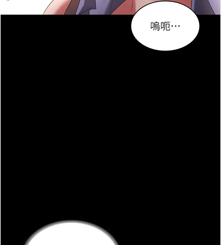 老闆娘的诱惑 - 第41話-在頂樓上求愛 - page 51