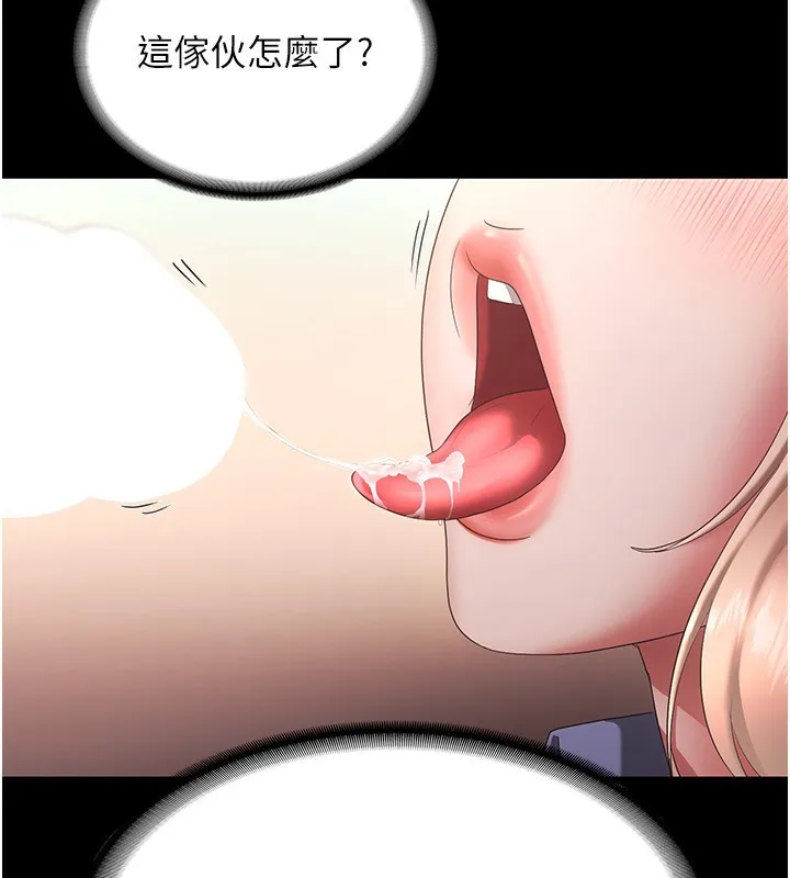老闆娘的诱惑 - 第41話-在頂樓上求愛 - page 52