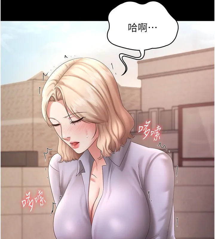 老闆娘的诱惑 - 第41話-在頂樓上求愛 - page 54