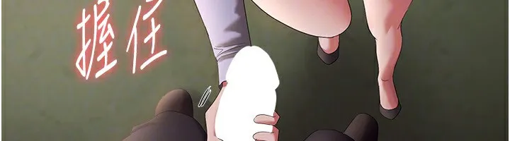 老闆娘的诱惑 - 第41話-在頂樓上求愛 - page 68