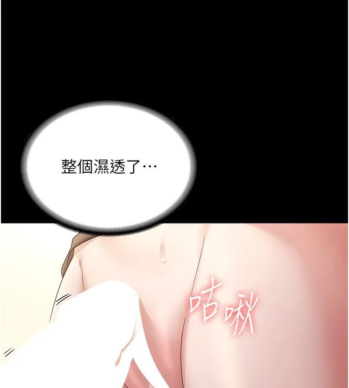 老闆娘的诱惑 - 第41話-在頂樓上求愛 - page 72