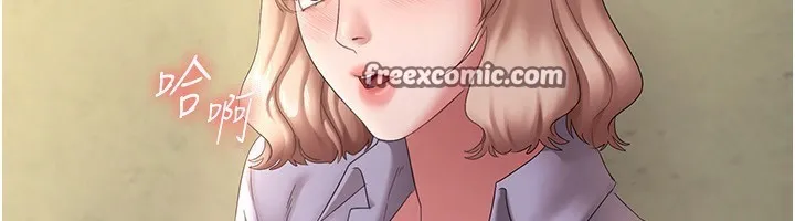 老闆娘的诱惑 - 第41話-在頂樓上求愛 - page 75