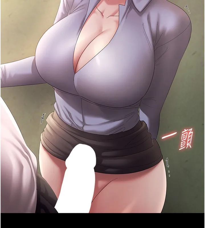 老闆娘的诱惑 - 第41話-在頂樓上求愛 - page 76