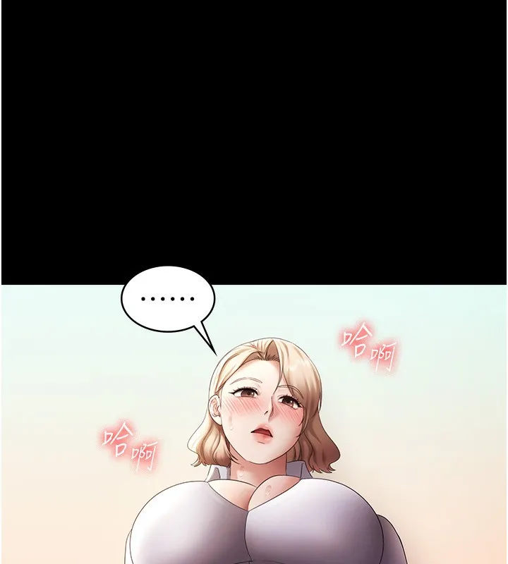 老闆娘的诱惑 - 第41話-在頂樓上求愛 - page 79