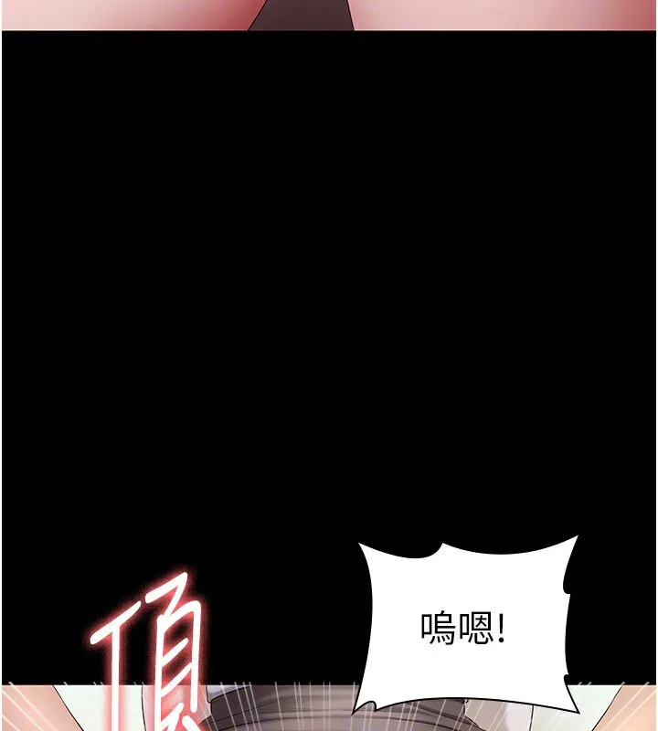 老闆娘的诱惑 - 第41話-在頂樓上求愛 - page 85