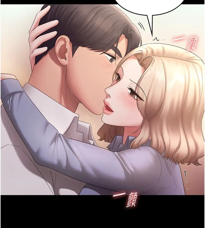 老闆娘的诱惑 - 第41話-在頂樓上求愛 - page 91