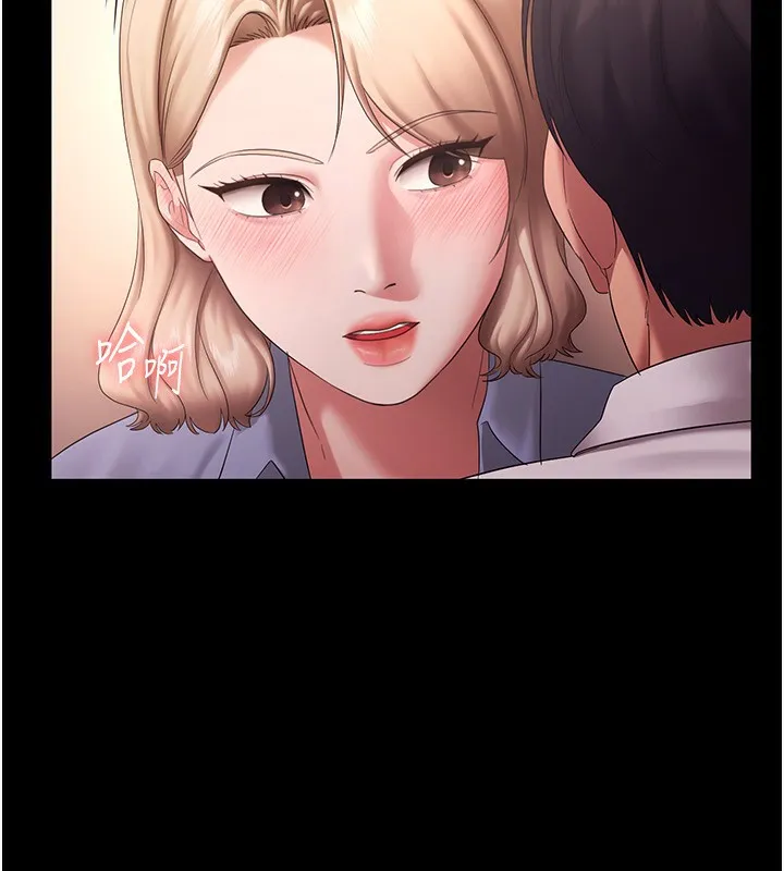 老闆娘的诱惑 - 第41話-在頂樓上求愛 - page 94