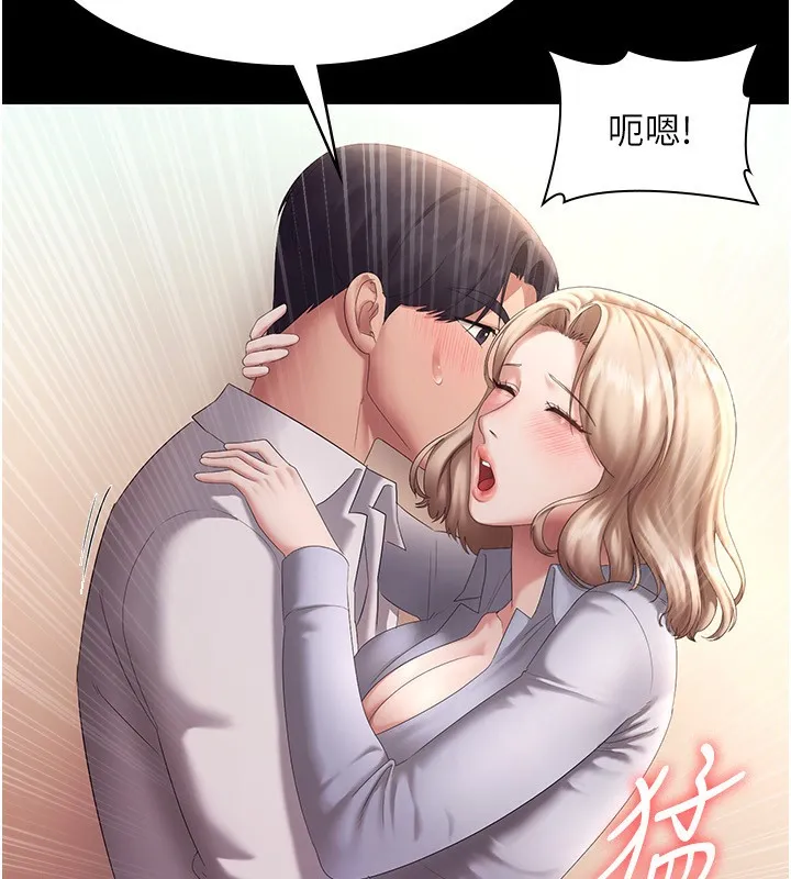 老闆娘的诱惑 - 第41話-在頂樓上求愛 - page 97
