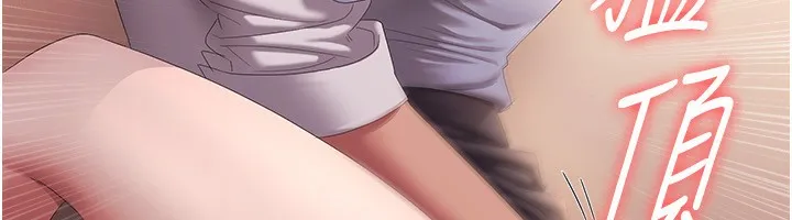 老闆娘的诱惑 - 第41話-在頂樓上求愛 - page 98