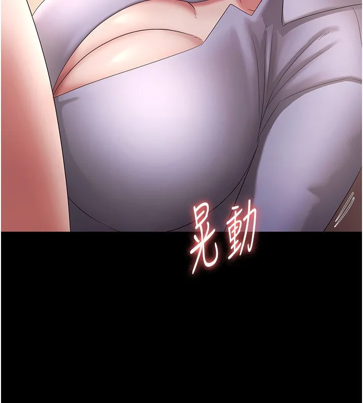 老闆娘的诱惑 - 第41話-在頂樓上求愛 - page 101