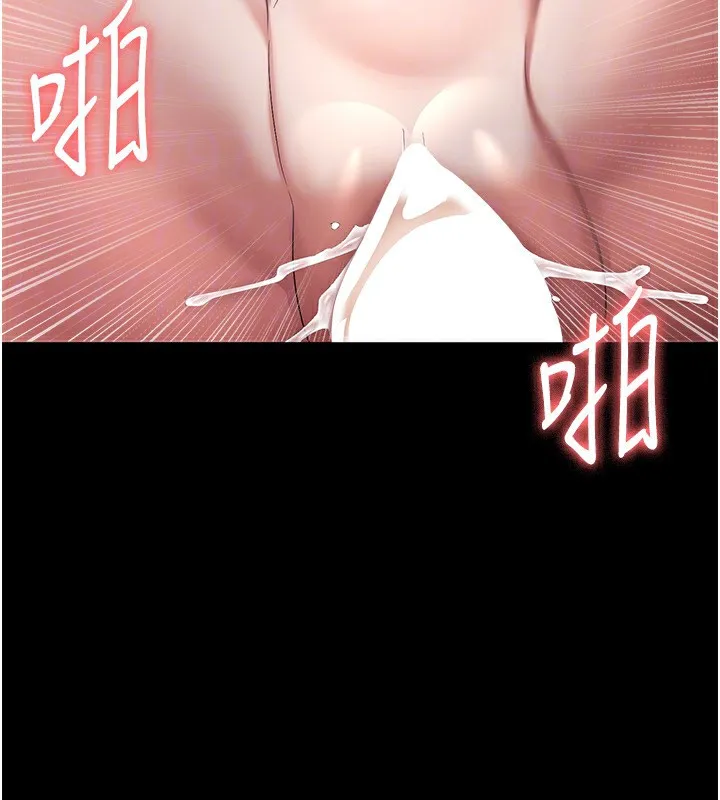 老闆娘的诱惑 - 第41話-在頂樓上求愛 - page 115