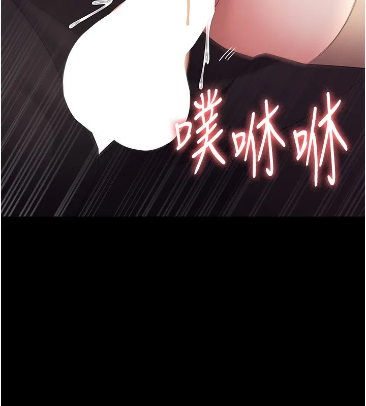 老闆娘的诱惑 - 第41話-在頂樓上求愛 - page 127